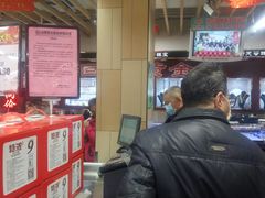 -永辉超市(群众路店)