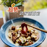 若水寻味记☘️谁家的面这么香，可以吃上两大碗