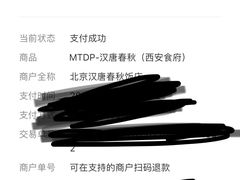 -汉唐宴长安食府