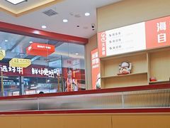 -食米家拌饭(梅溪新天地店)