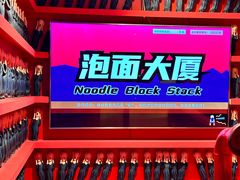 -不可思议减压馆·解压博物馆·摔碗发泄·团建定制