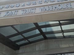 -上海四行仓库抗战纪念馆