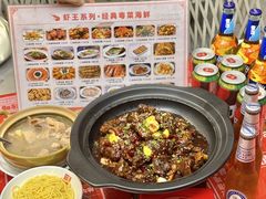 -汉虾王.小龙虾.武汉菜.粤菜(科技园店)