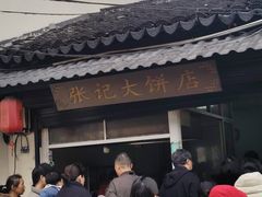 -葑门横街