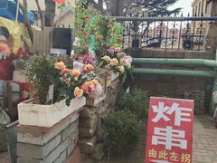 -大学路8号炸串(大学路十四号院店)