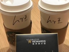 -星巴克(北京首都国际机场7店)