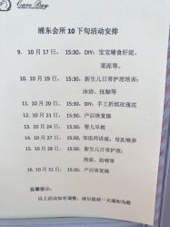 点击看大图 -馨月汇·一悦馨香月子中心(前滩店)
