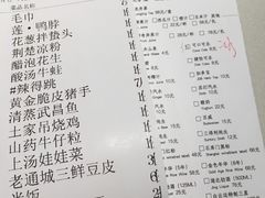 -莲餐厅·湖北菜·藕汤是头牌(愚园路店)
