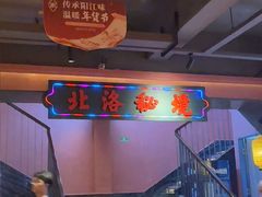 -张家卫·阳江菜·小海鲜(肥婆湾桥店)