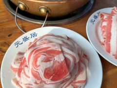 -元盛居(生态大街店)