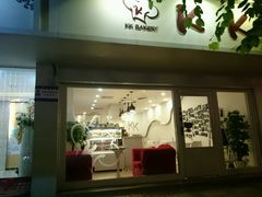 -KK BAKERY烘焙