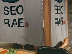 -喜来稀肉(北外滩白玉兰广场店)