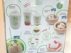 -Co+Nut+Ink(圣淘沙店)