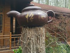 -上海怡沁园度假酒店