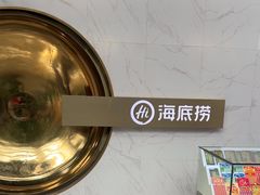 -海底捞火锅(玉桥商业广场店)
