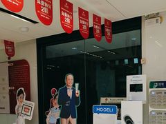 -同步齿科·数字化正畸种植口腔中心(珠海店)