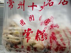 -常州糕团店(北大街新世纪商城店)
