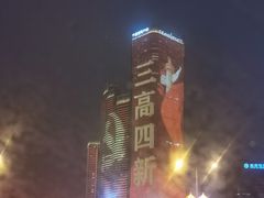 -CASA Grande酒漾·西餐及酒吧(长沙君悦酒店)