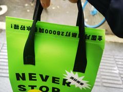 -小柠快跑·手打柠檬茶(万松园店)