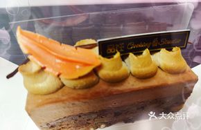 Japanese Brownie Chocolate Square Cake