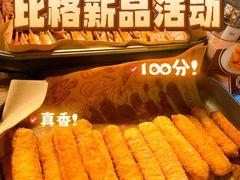 -比格比萨自助(新辰里学清路店)