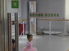 -舞蓓舞蹈(永定路校区)