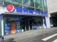 -智勇青少年科创·科学实验·社会实践·课题研究(杨浦本溪校区)