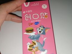 -老百姓大药房(公司崇文店)