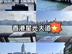 -星光大道
