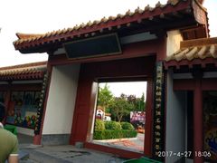 -神州牡丹园
