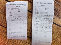 -破三川·新川菜(静安大融城店)