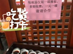 -教师之家赵家羊汤馆(东青龙街店)