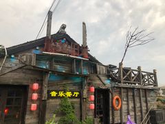 -西塘人家•黑金冠本地好店