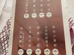 菜单-状元楼