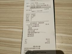 账单-必胜客(八一店)