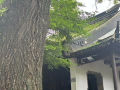 -兴福禅寺