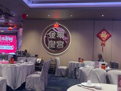 -金翠皇宫粤菜·点心·海鲜(翡翠店)