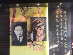 -梅园