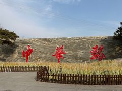 -中华郡文化旅游景区