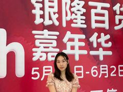 -汇德隆银隆