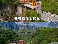 -河南宝泉旅游区