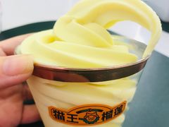 -猫王榴莲世家(三里屯SOHO商场店)