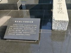 -沈阳“九·一八”历史博物馆