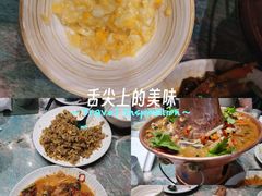 -浩海火烧云傣家菜(京广店)