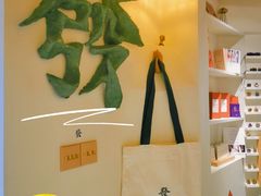 -LADY FAFA(巨鹿路陕西南路路口店)