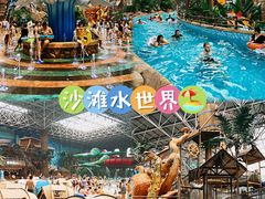 -波塞冬旅游度假区