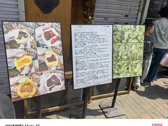 -小闺女儿肉龙(西湖道店)