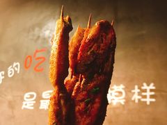 -夏记烤官达人·徐州鲜羊肉串(江宁店)