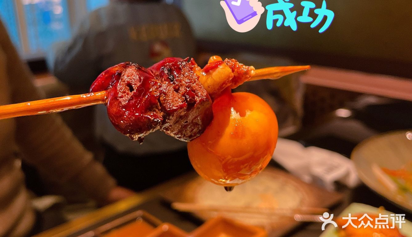 环贸烧鸟推荐[吐]烤的有点过，但味道贼好