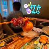 环贸烧鸟推荐[吐]烤的有点过，但味道贼好